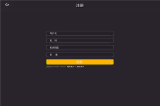 宁波奇胜自适应跑步机软件开发项目